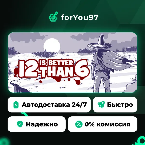 12 is Better Than 6 · Steam Gift · АВТОДОСТАВКА