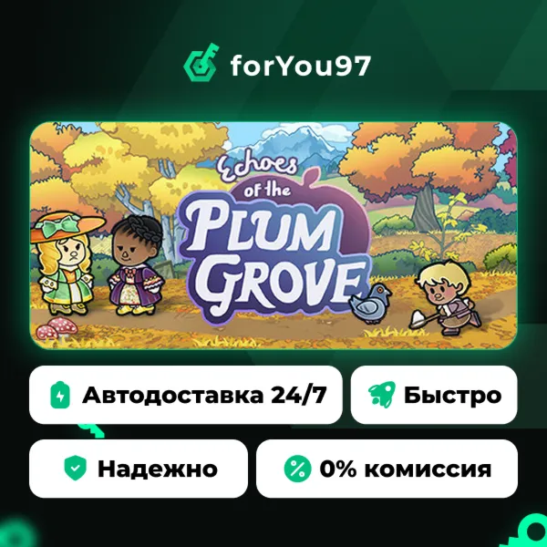 Echoes of the Plum Grove · Steam Gift · АВТОДОСТАВКА