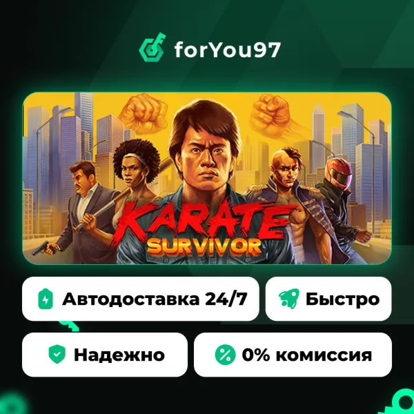 Karate Survivor · Steam Gift · АВТОДОСТАВКА