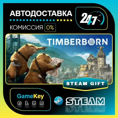 Timberborn / STEAM GIFT / Выбор стран