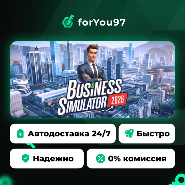 Business Simulator 2026 · Steam Gift · АВТОДОСТАВКА