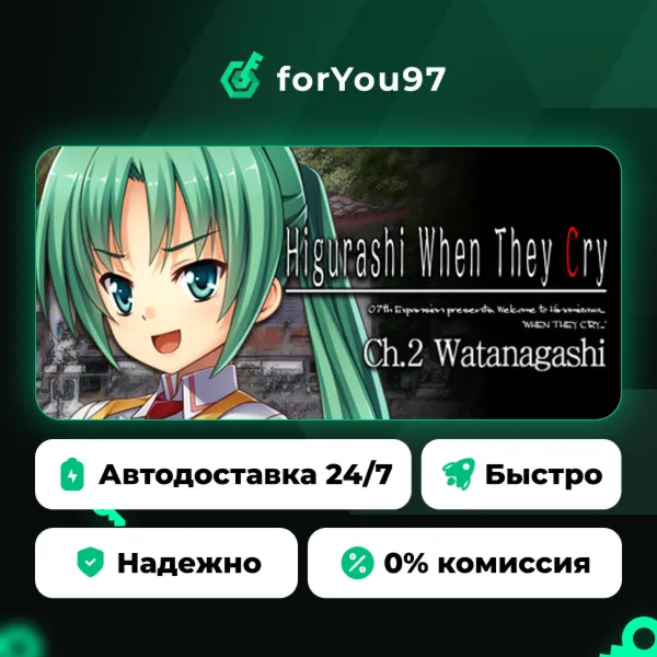 Higurashi When They Cry Hou - Ch.2 Watanagashi · Steam Gift · АВТОДОСТАВКА