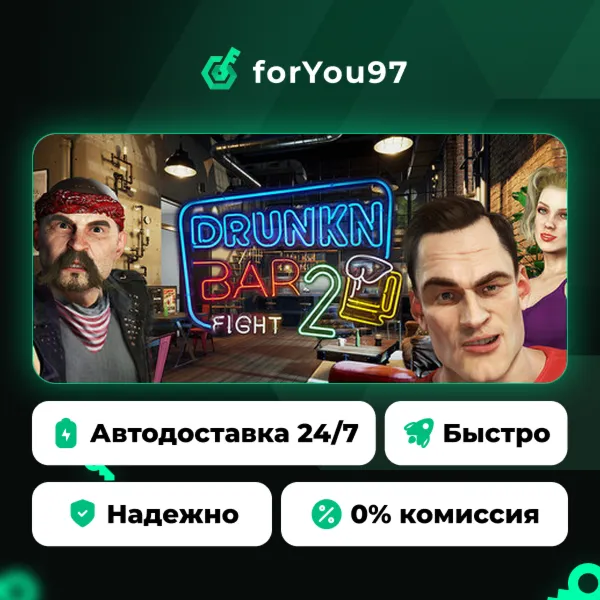 Drunkn Bar Fight 2 VR · Steam Gift · АВТОДОСТАВКА