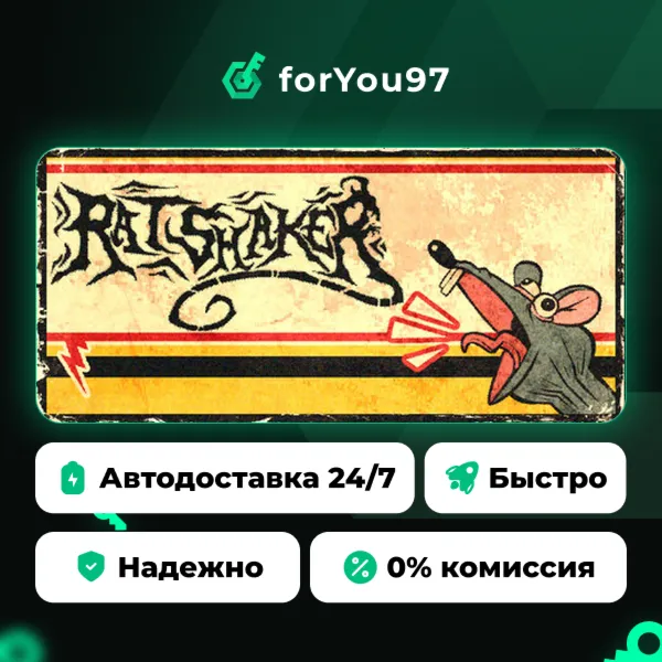RATSHAKER™ · Steam Gift · АВТОДОСТАВКА