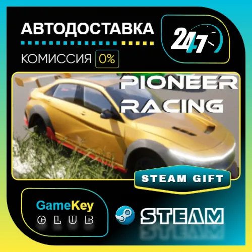Pioneer Racing / STEAM GIFT / Выбор стран