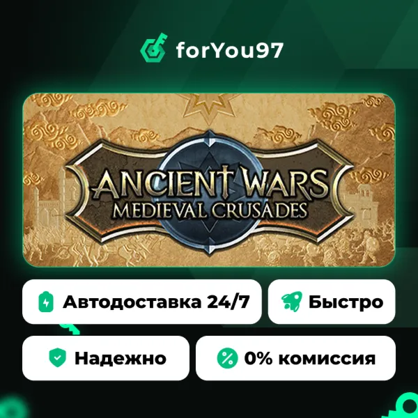 Ancient Wars: Medieval Crusades · Steam Gift · АВТОДОСТАВКА