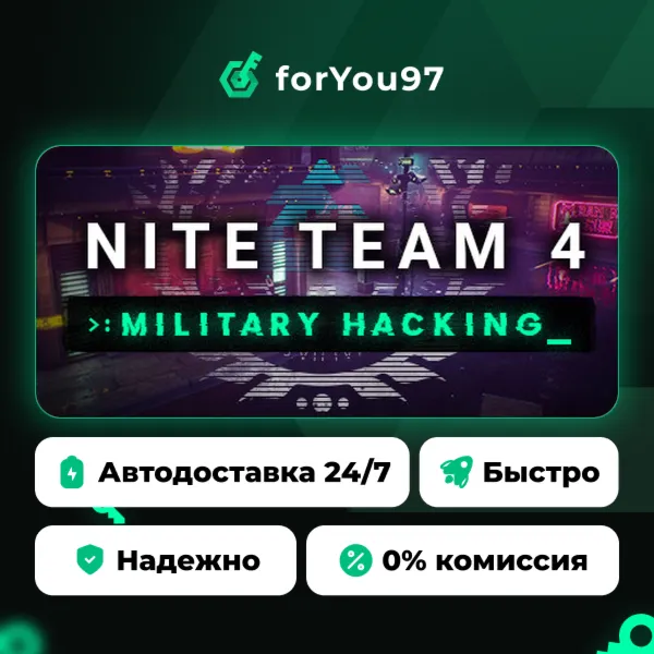 NITE Team 4 - Military Hacking Division · Steam Gift · АВТОДОСТАВКА