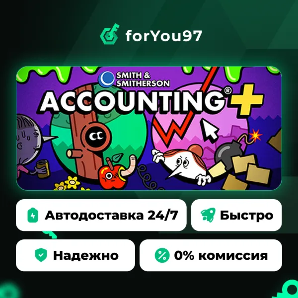 Accounting+ · Steam Gift · АВТОДОСТАВКА