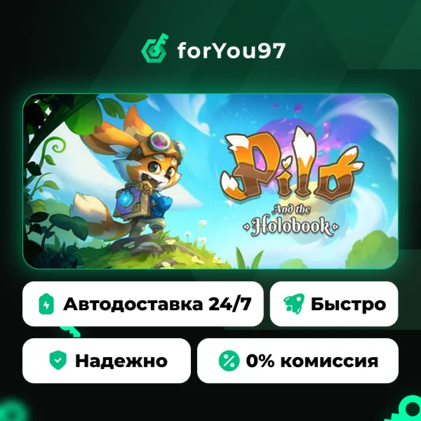 Pilo and the Holobook · Steam Gift · АВТОДОСТАВКА