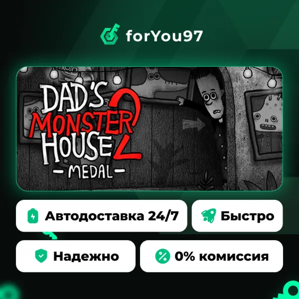 Dad's Monster House 2: MEDAL · Steam Gift · АВТОДОСТАВКА
