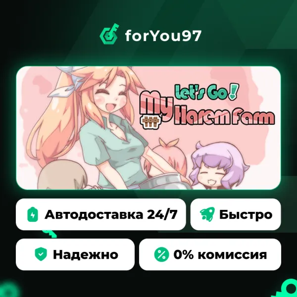 Let's Go! My Harem Farm · Steam Gift · АВТОДОСТАВКА