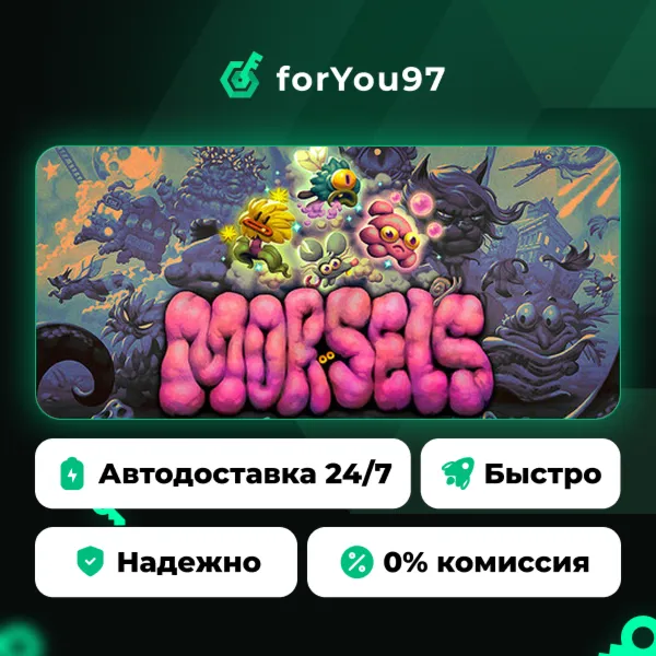 Morsels · Steam Gift · АВТОДОСТАВКА