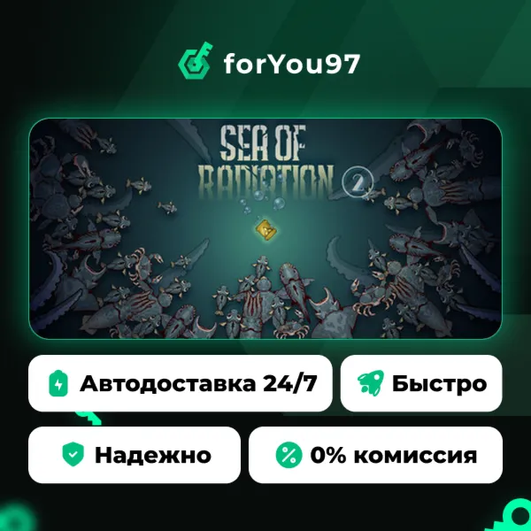 Sea Of Radiation 2 · Steam Gift · АВТОДОСТАВКА