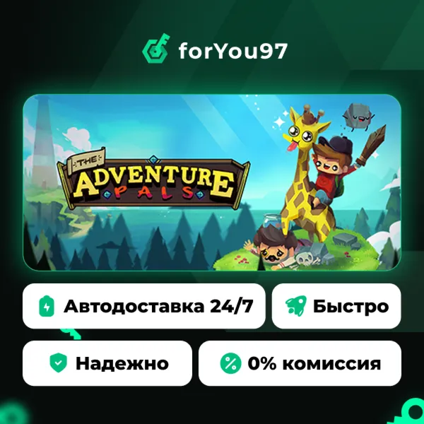 The Adventure Pals · Steam Gift · АВТОДОСТАВКА