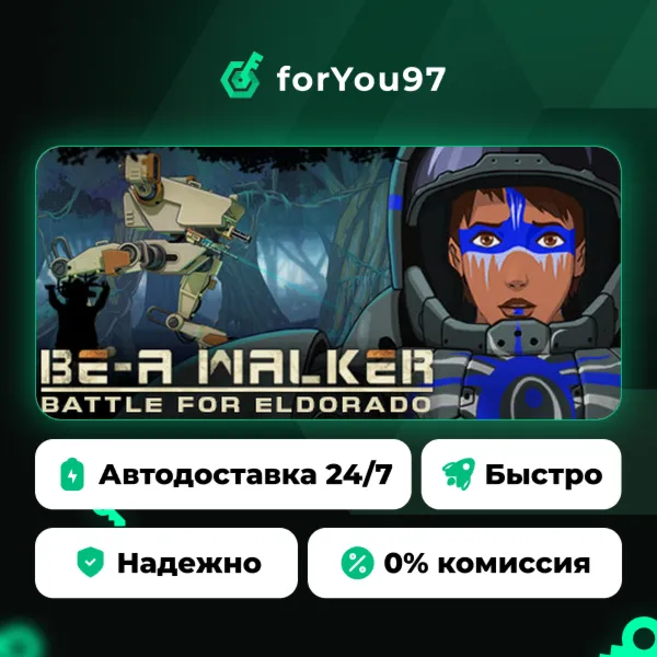 BE-A Walker · Steam Gift · АВТОДОСТАВКА