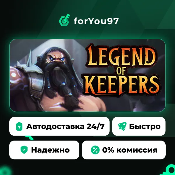 Legend of Keepers: Career of a Dungeon Manager · Steam Gift · АВТОДОСТАВКА
