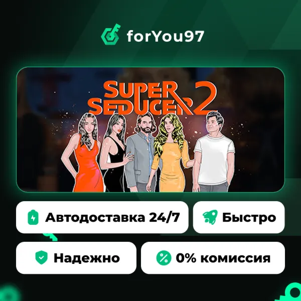 Super Seducer 2 - Advanced Seduction Tactics · Steam Gift · АВТОДОСТАВКА