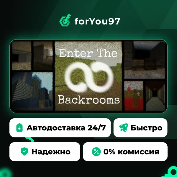 Enter The Backrooms · Steam Gift · АВТОДОСТАВКА