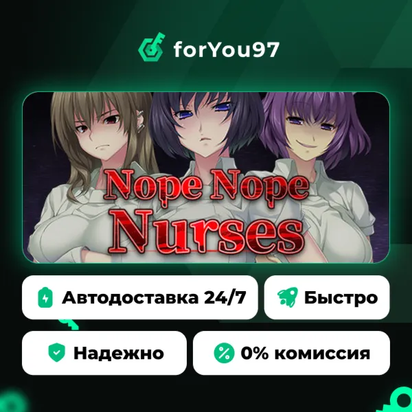 Nope Nope Nurses · Steam Gift · АВТОДОСТАВКА