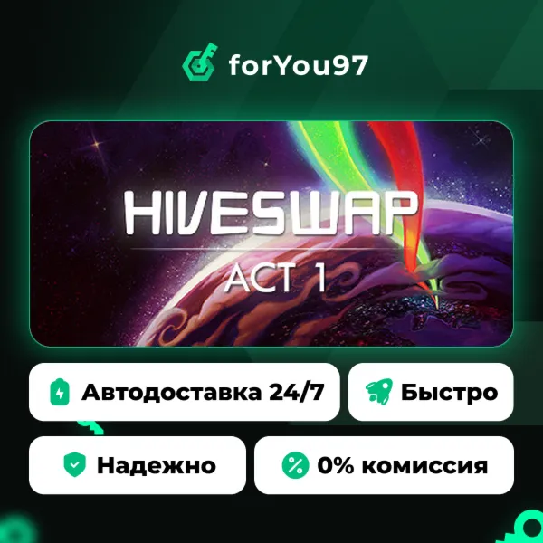 HIVESWAP: ACT 1 · Steam Gift · АВТОДОСТАВКА