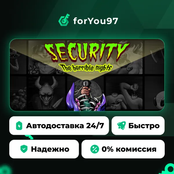 Security: The Horrible Nights · Steam Gift · АВТОДОСТАВКА
