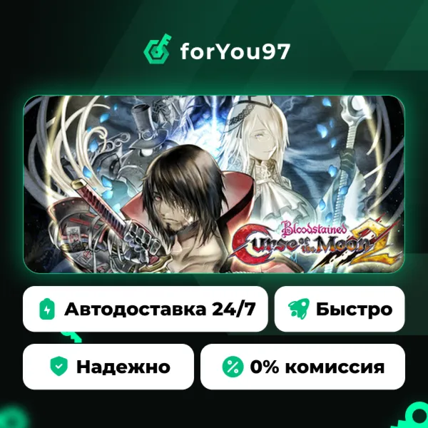 Bloodstained: Curse of the Moon 2 · Steam Gift · АВТОДОСТАВКА