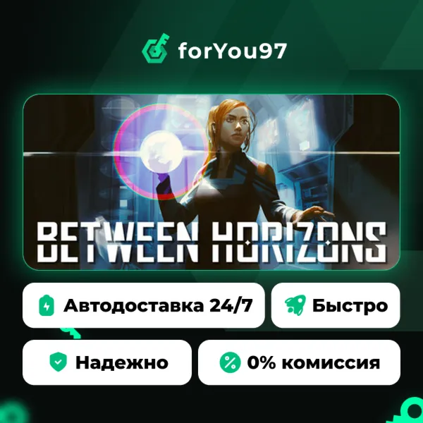 Between Horizons – A Sci-Fi Detective Adventure · Steam Gift · АВТОДОСТАВКА