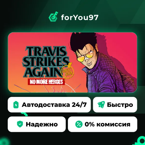 Travis Strikes Again: No More Heroes Complete Edition · Steam Gift · АВТОДОСТАВКА