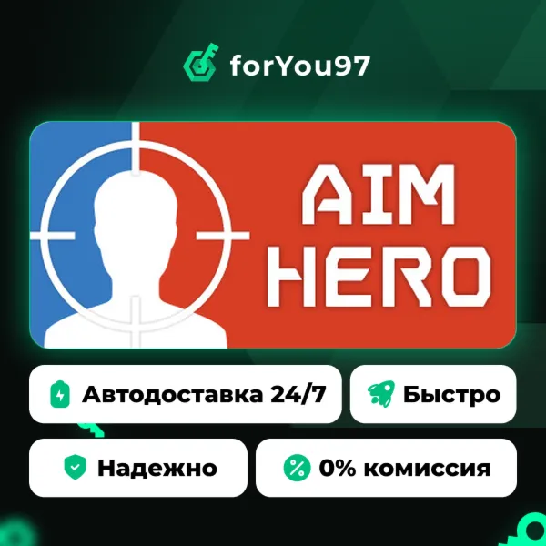 Aim Hero · Steam Gift · АВТОДОСТАВКА
