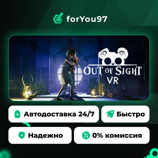 Out of Sight VR · Steam Gift · АВТОДОСТАВКА