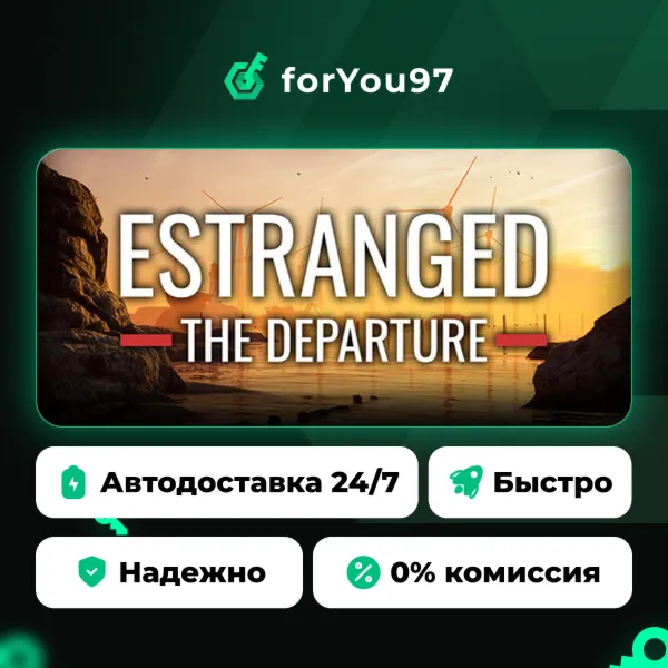 Estranged: The Departure · Steam Gift · АВТОДОСТАВКА