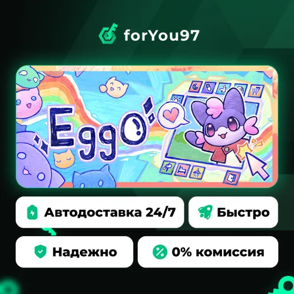 Айго в Углу – Eggo · Steam Gift · АВТОДОСТАВКА