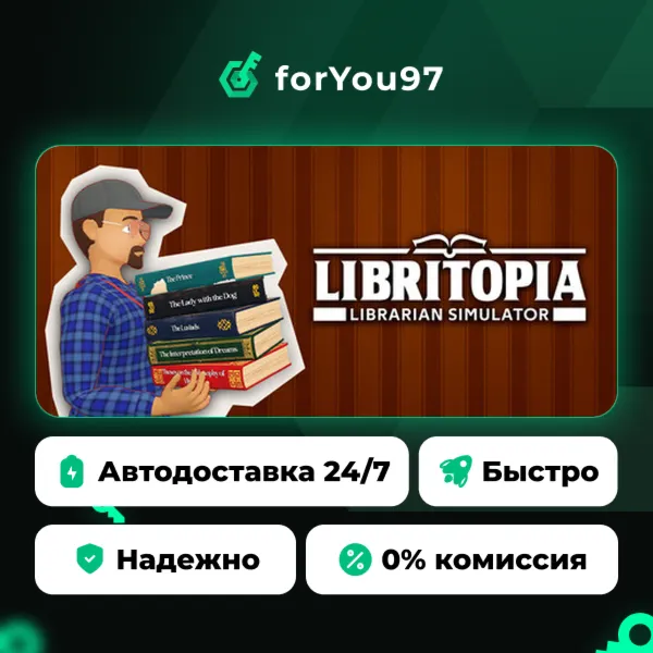 LIBRITOPIA: Librarian Simulator · Steam Gift · АВТОДОСТАВКА