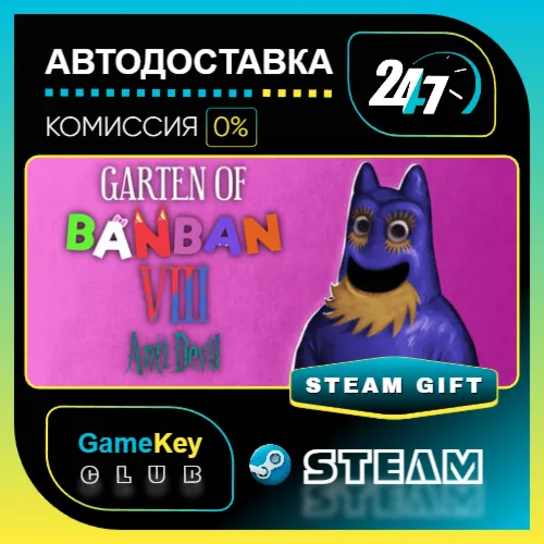 Garten of Banban 8: Anti Devil / STEAM GIFT / Выбор стран