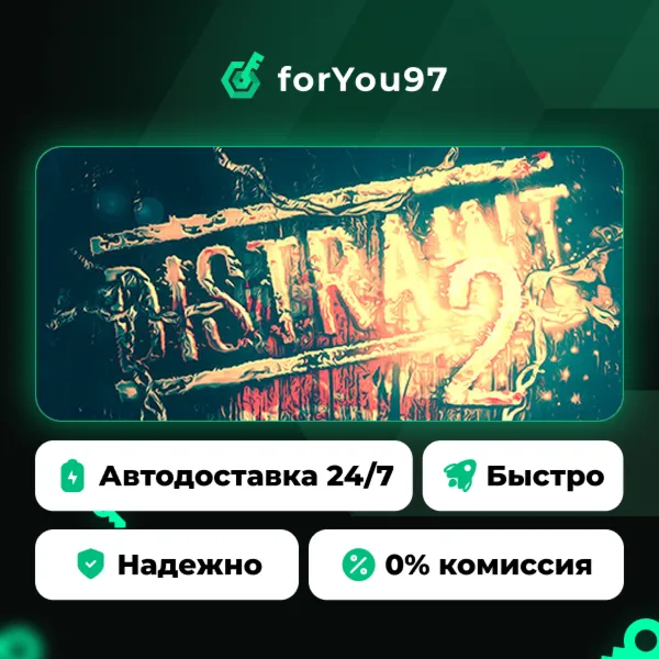 DISTRAINT 2 · Steam Gift · АВТОДОСТАВКА