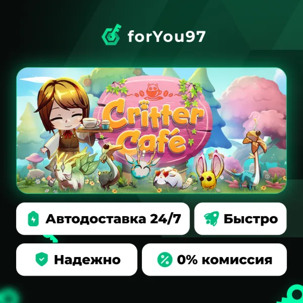 Critter Café · Steam Gift · АВТОДОСТАВКА