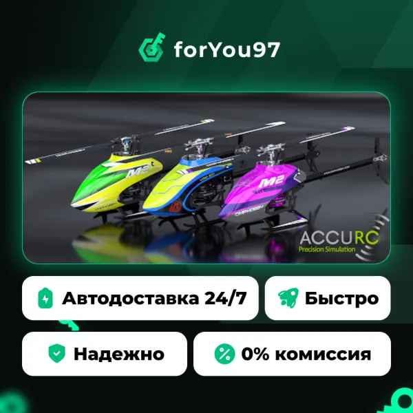 AccuRC 2 · Steam Gift · АВТОДОСТАВКА