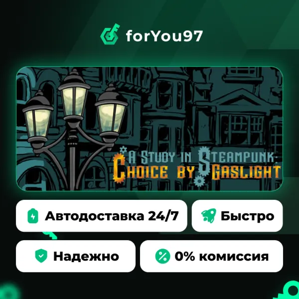 A Study in Steampunk: Choice by Gaslight · Steam Gift · АВТОДОСТАВКА