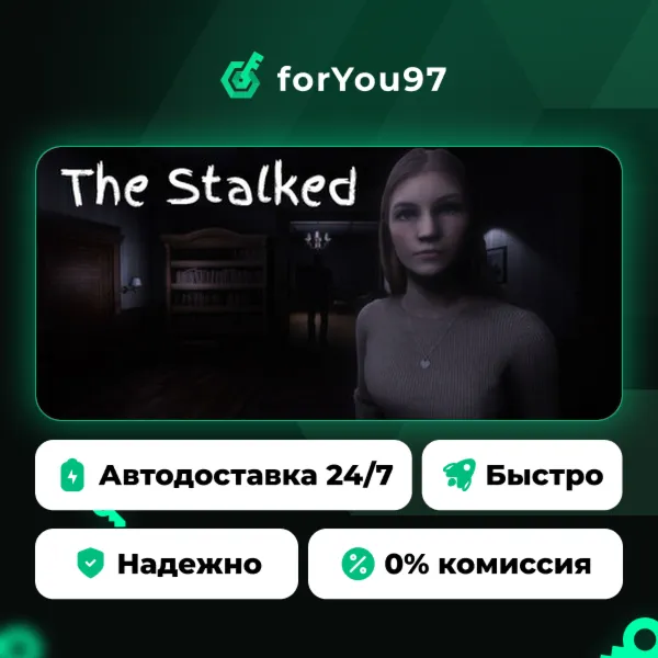 The Stalked · Steam Gift · АВТОДОСТАВКА