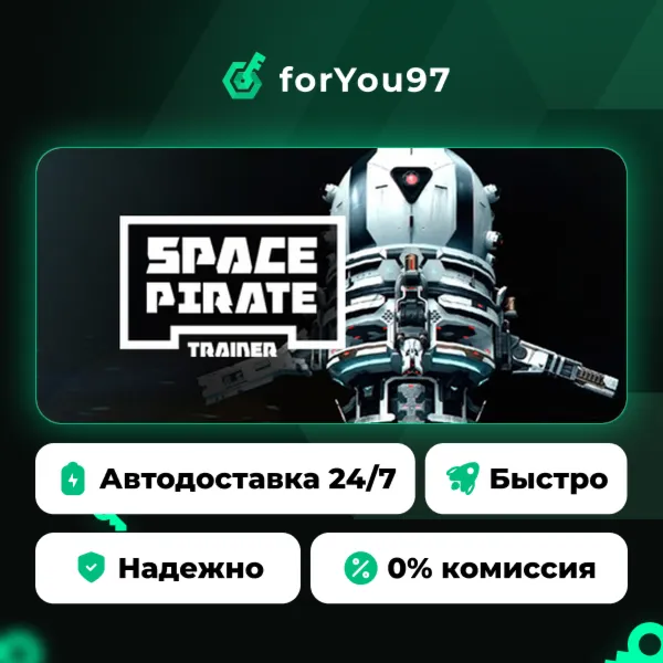 Space Pirate Trainer · Steam Gift · АВТОДОСТАВКА