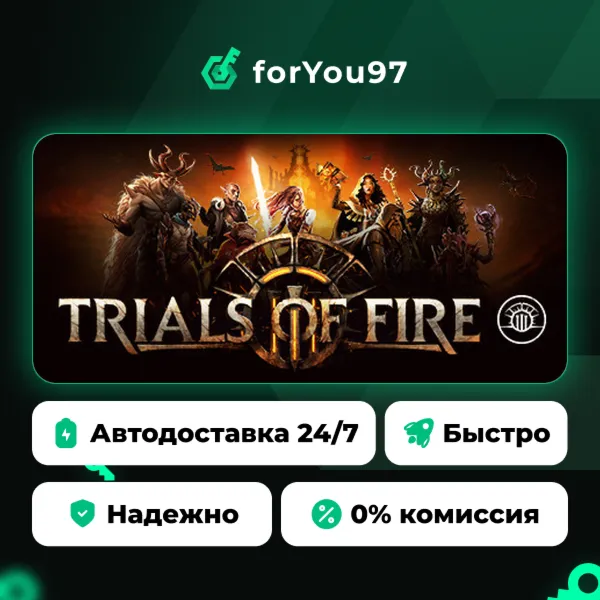 Trials of Fire · Steam Gift · АВТОДОСТАВКА