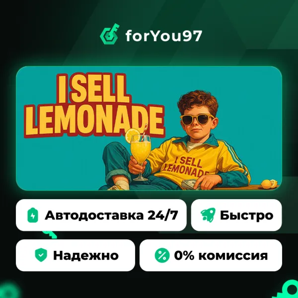 I Sell Lemonade · Steam Gift · АВТОДОСТАВКА