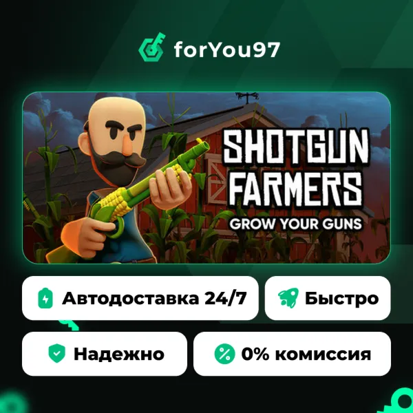 Shotgun Farmers · Steam Gift · АВТОДОСТАВКА
