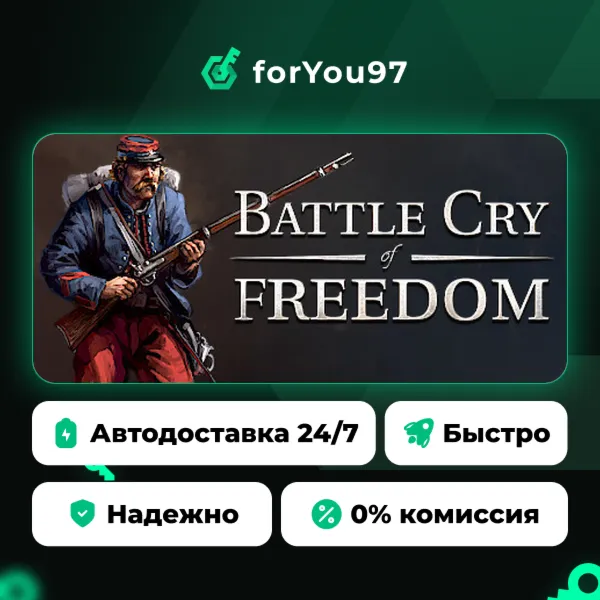 Battle Cry of Freedom · Steam Gift · АВТОДОСТАВКА