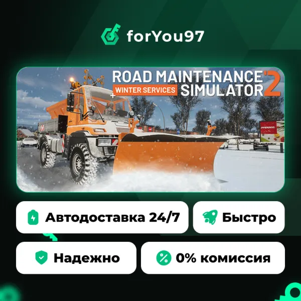 Road Maintenance Simulator 2 - Winter Services · Steam Gift · АВТОДОСТАВКА
