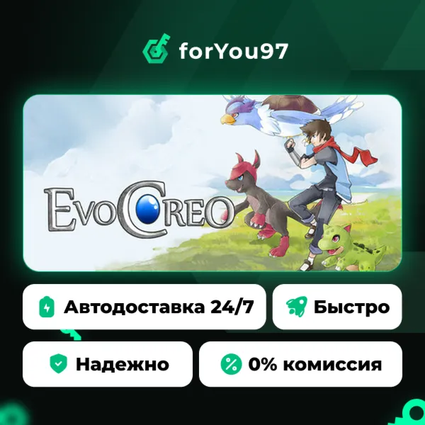 EvoCreo · Steam Gift · АВТОДОСТАВКА