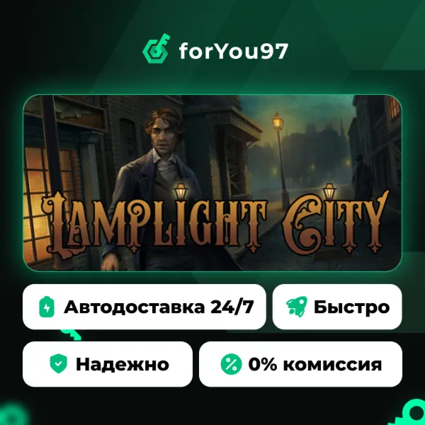 Lamplight City · Steam Gift · АВТОДОСТАВКА