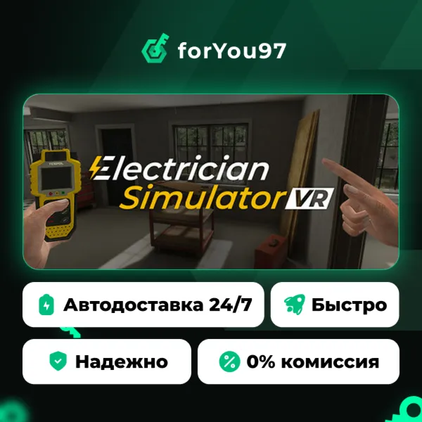 Electrician Simulator VR · Steam Gift · АВТОДОСТАВКА
