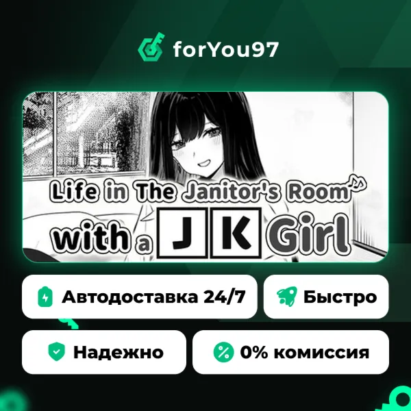 Life in The Janitor's Room with A JK Girl · Steam Gift · АВТОДОСТАВКА
