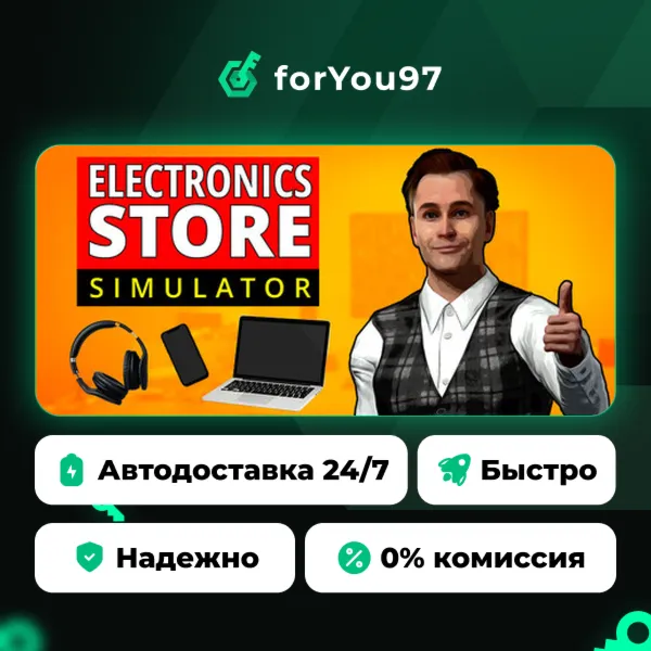 Electronics Store Simulator · Steam Gift · АВТОДОСТАВКА